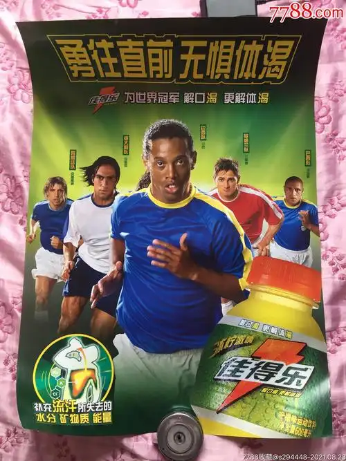 队无疑为未