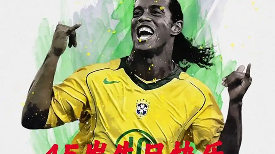 湖人胡安托 湖人胡安托